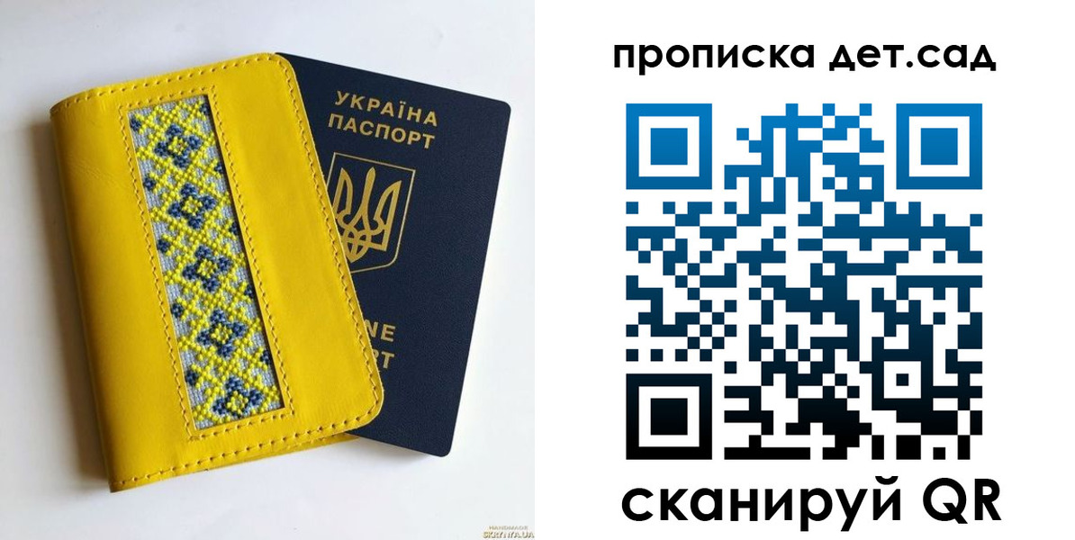 прописка для кредита в Могочи