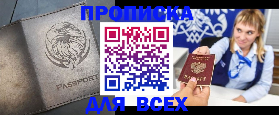 регистрация для школы в Могочи