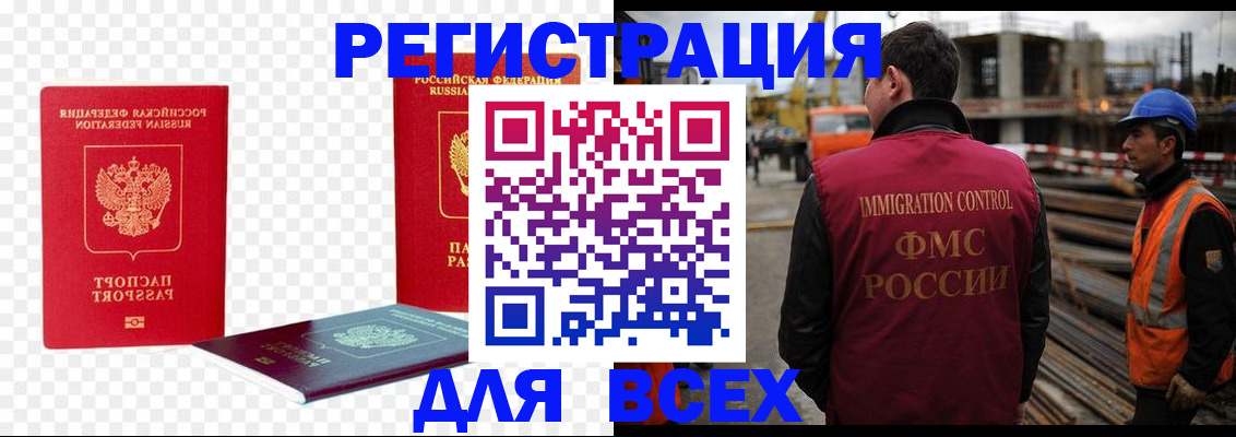 форма 3 в Могочи